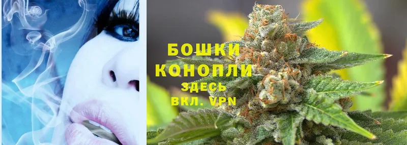 МАРИХУАНА LSD WEED  даркнет сайт  Курчатов 